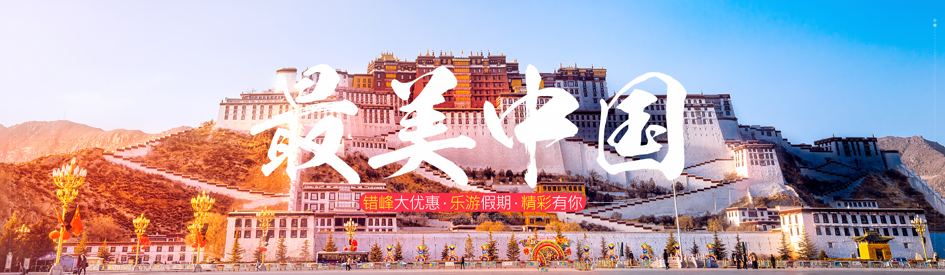 首頁(yè)輪換07