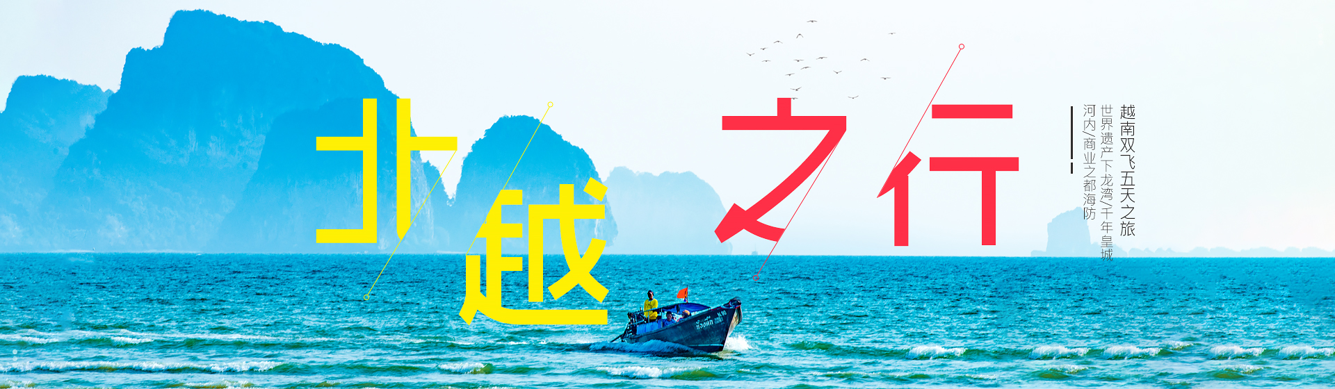 海島3