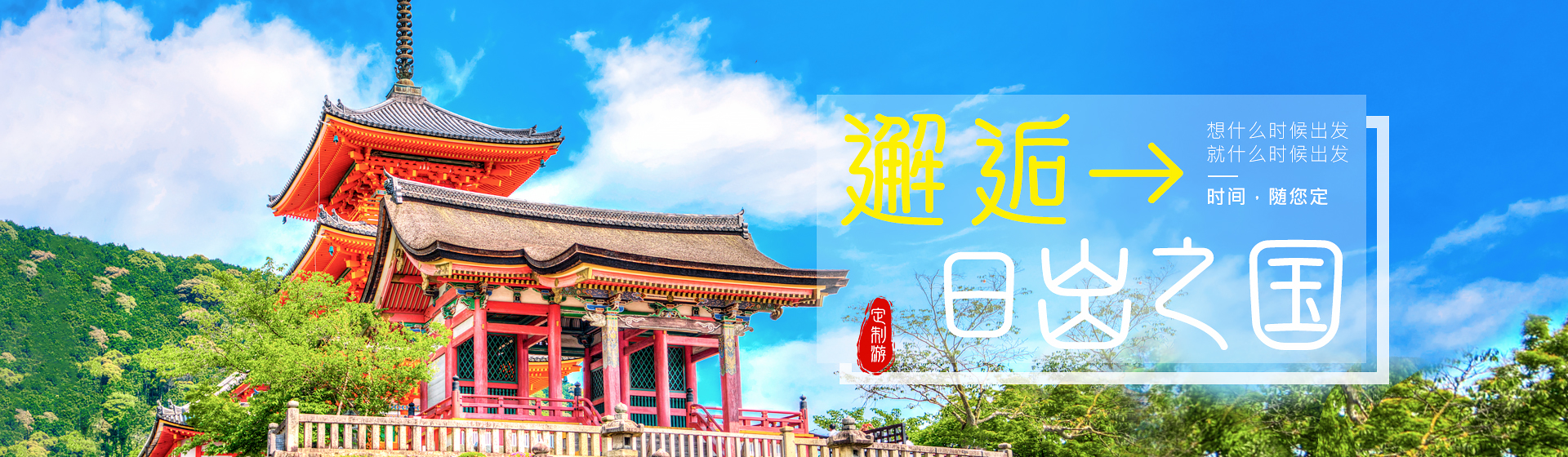 私人定制示例圖片1