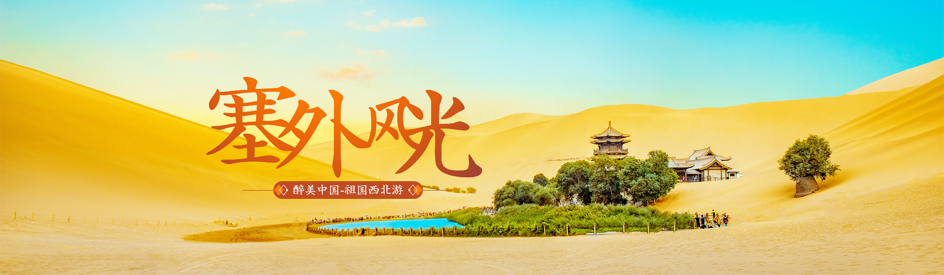 熱門2