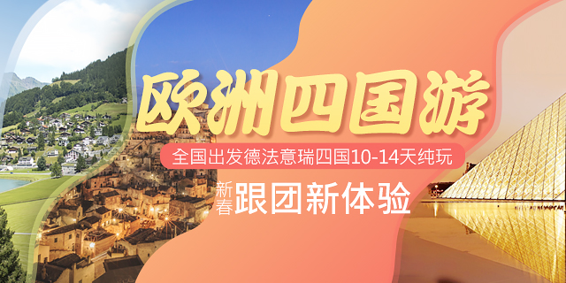 目的地3
