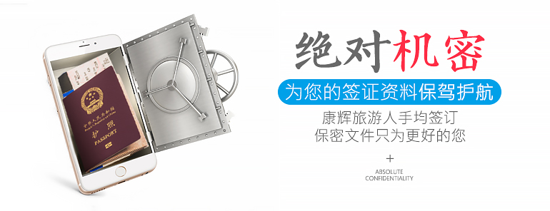 簽證2