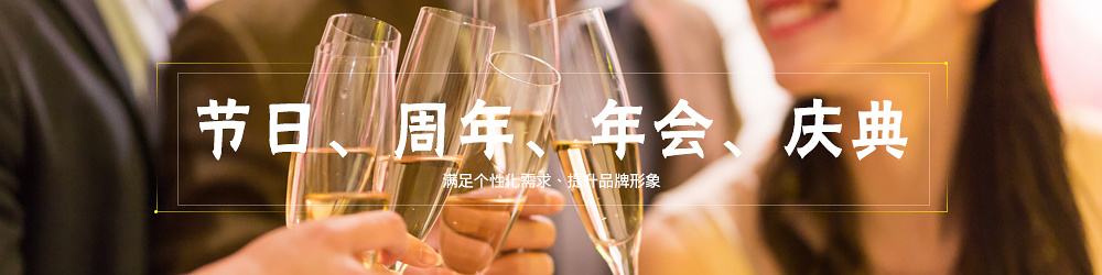 公司包團(tuán)輪換4