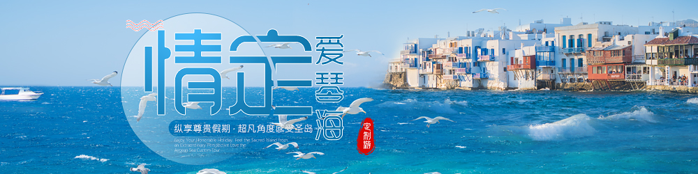 私人定制輪換4