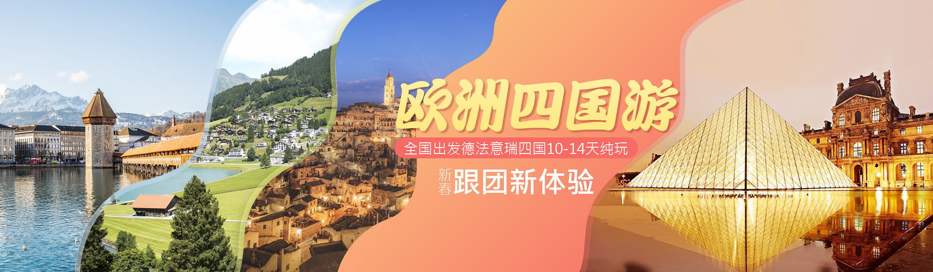 出境3