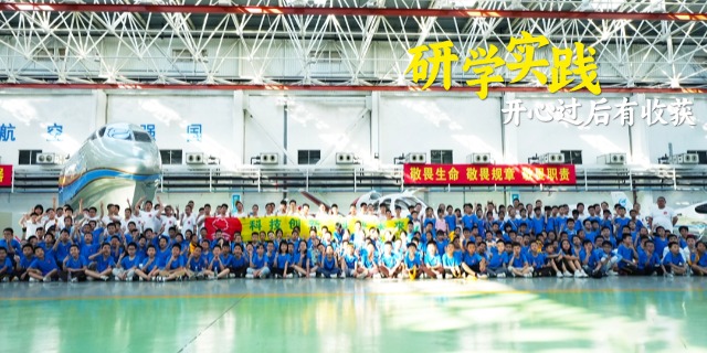 手機(jī)研學(xué)2