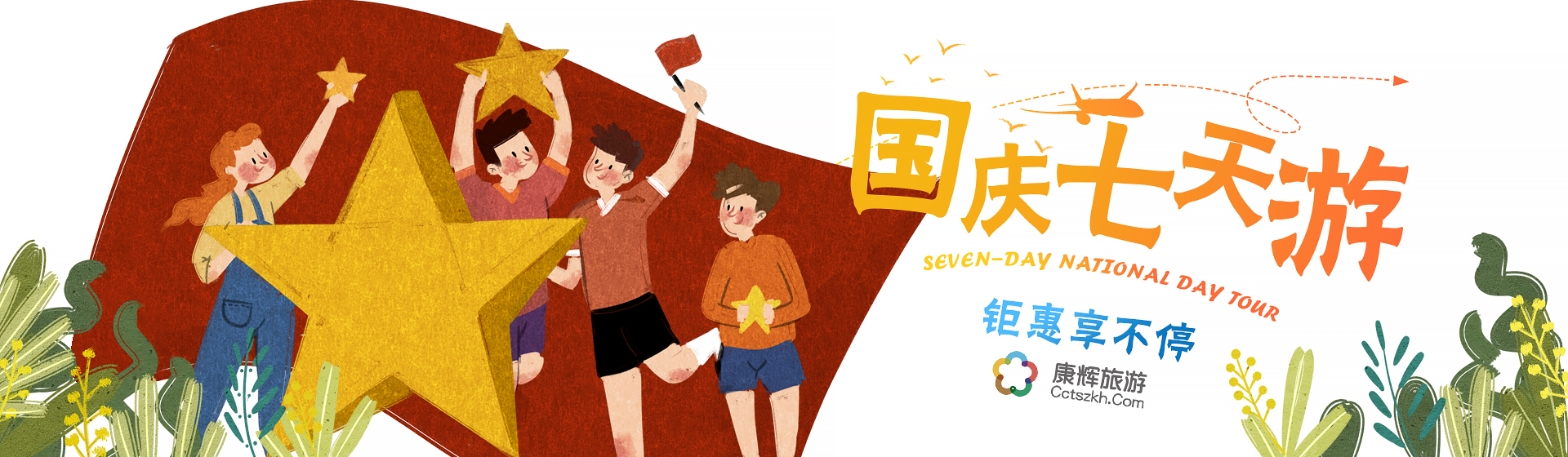 首頁(yè)輪換01