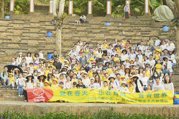 【幼兒園春秋游活動定制策劃】班級旅游服務(wù) 兒童戶外體驗 親子游 獨立營活動定制