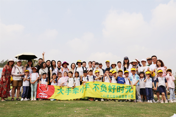 【開心趣玩春秋游】團體定制親子踏春旅游 根據(jù)年齡設計符合方案 多種方案可選 