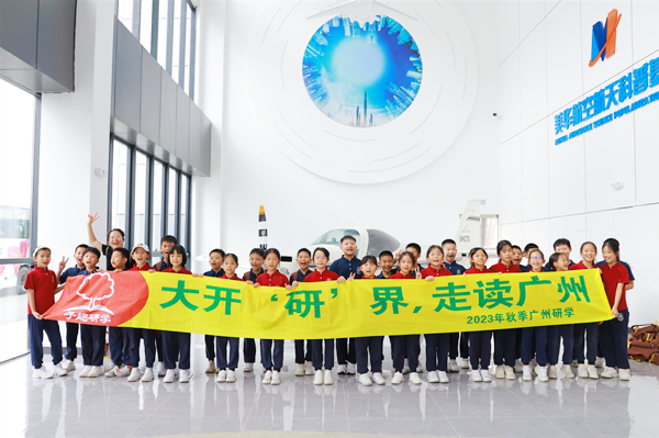 【班級畢業(yè)游研學(xué)活動】班級畢業(yè)旅行活動定制 1-6天按需定制 全程服務(wù) 省心出行 
